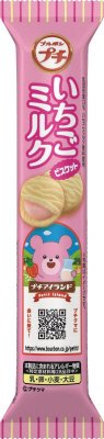 プチいちごミルク