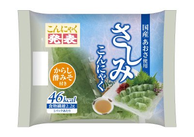 国産あおささしみこんにゃく（からし酢みそ付き）