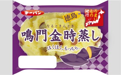 鳴門金時蒸し