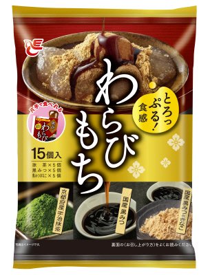 わらびもち　抹茶＋黒みつ＋黒みつきなこ