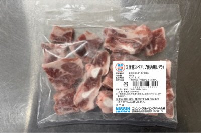 国産豚スペアリブ焼肉用（バラ）