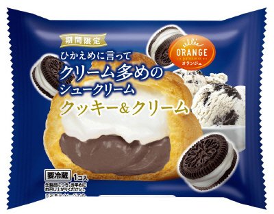ひかえめに言ってクリーム多めのシュークリーム・クッキー＆クリーム