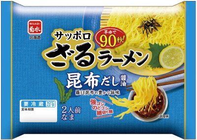 サッポロざるラーメン　昆布だし醤油　２人前