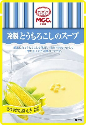 冷製とうもろこしのスープ