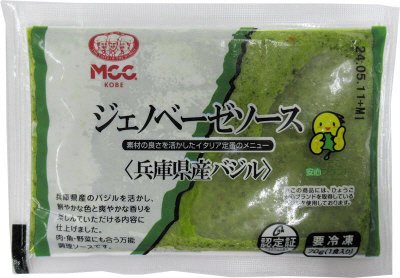 ジェノベーゼソース＜兵庫県産バジル＞