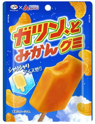 ガツン、とみかんグミ