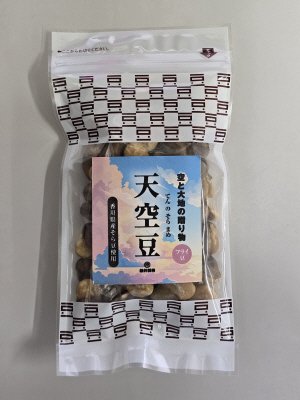 天空豆(フライ豆)