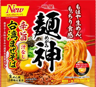 麺神　辛旨台湾まぜそば