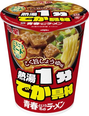 青春という名のラーメン　コク旨しょうゆ味