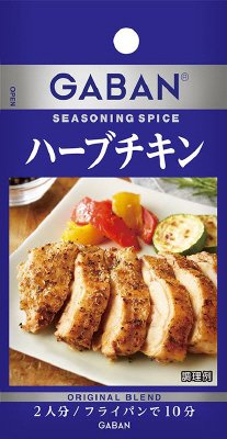 ＧＡＢＡＮシーズニング　ハーブチキン