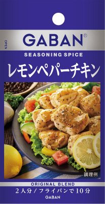 ＧＡＢＡＮシーズニング　レモンペパーチキン