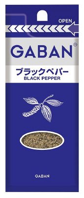 ギャバン　ブラックペパー袋