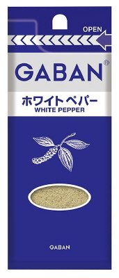 ギャバン　ホワイトペパー袋