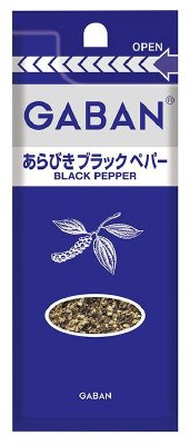 ギャバン　あらびきブラックペパー袋