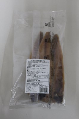 国産さば味噌醤油干し