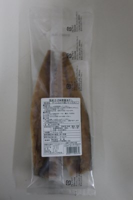 国産さば味噌醤油干し