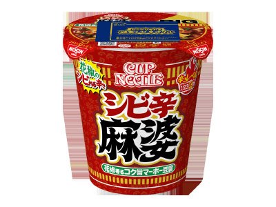 カップヌードル　花椒香るシビ辛麻婆　ビッグ