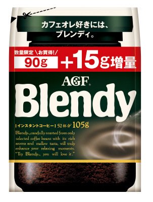 「ブレンディ」　袋９０ｇ＋１５ｇ