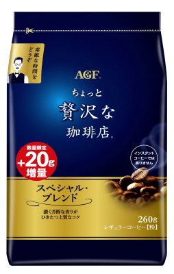 「ちょっと贅沢な珈琲店」レギュラーコーヒー　スペシャル・ブレンド２４０ｇ＋２０ｇ