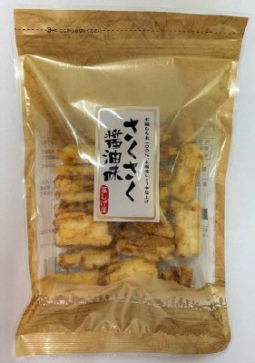 さくさく醤油味