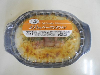 ＦＤＧポテト＆ベーコングラタン２３Ｒ