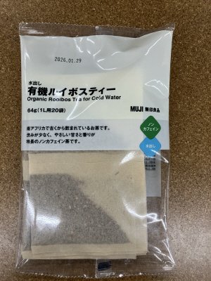 水出し　有機ルイボスティー