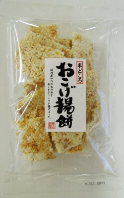 米どころ　おこげ揚餅
