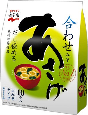 生みそタイプみそ汁　あさげ　徳用１０食入