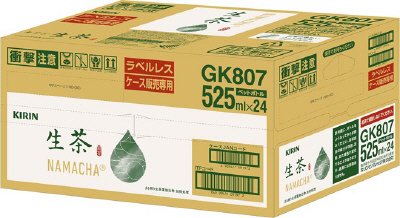 生茶　ラベルレス　ケース販売品