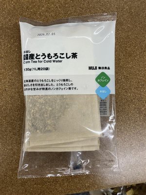 水出し　国産とうもろこし茶