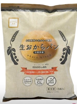 生おからパン（沖縄黒糖）
