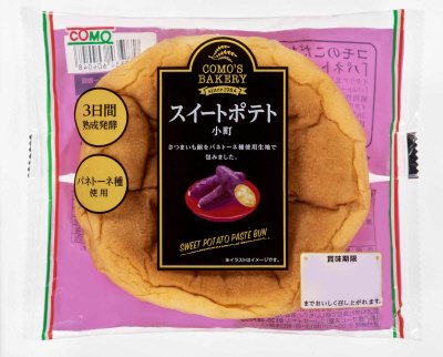 スイートポテト小町