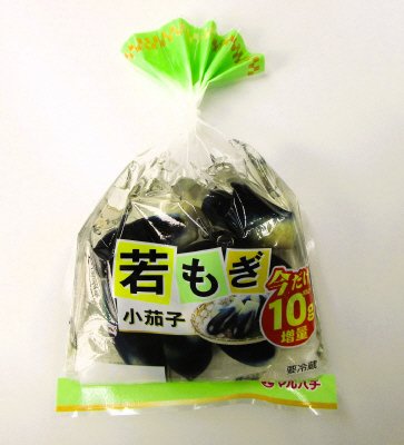 若もぎ小茄子