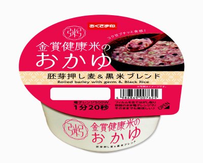 金賞健康米のおかゆ　胚芽押し麦＆黒米ブレンド