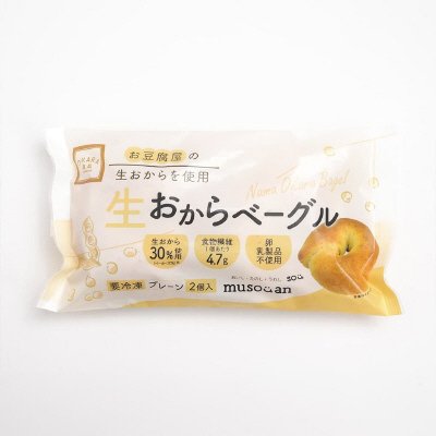 生おからベーグル（プレーン）