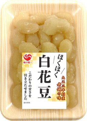 ほくほく白花豆