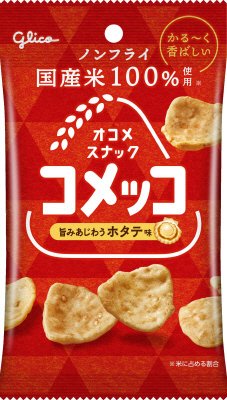 コメッコ＜ホタテ味＞