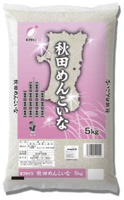 秋田県産めんこいな