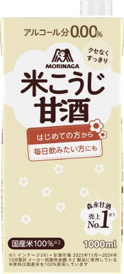 森永のやさしい米麹甘酒