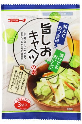 旨しおキャベツの素