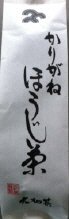 大和茶かりがねほうじ茶