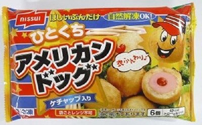 アメリカンドッグ