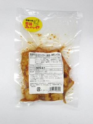 みやこや　国産豚大とろホルモン（菊脂）旨辛しょうゆ