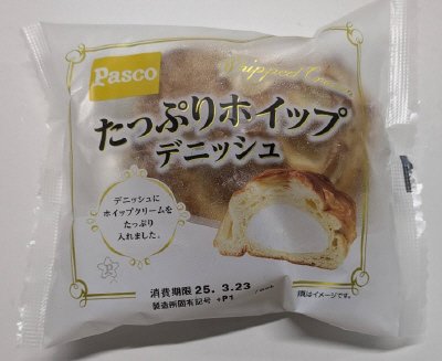たっぷりホイップデニッシュ