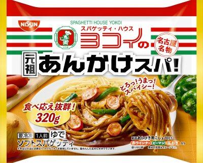 日清　ヨコイの元祖あんかけスパ
