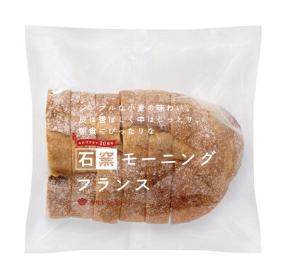 石窯モーニングフランス
