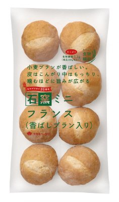 石窯ミニフランス（香ばしブラン入り）