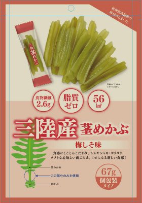 三陸産茎めかぶ　梅しそ味