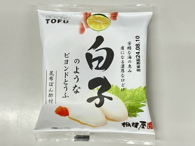 白子のようなビヨンドとうふ