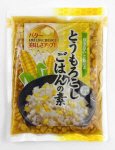 とうもろこしごはんの素